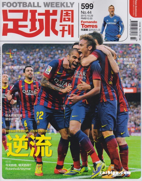 罗马诺：奥斯卡·鲍伯可能在1月离开曼城，多特已经送上报价（罗马诺：多特已报价奥斯卡·鲍伯，球员或在一月离开曼城）