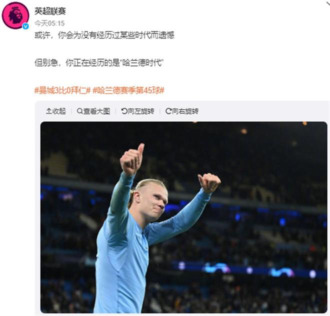 仅次于佩佩，大卫-路易斯是欧冠联赛第二年长的进球者（大卫-路易斯成欧冠联赛第二年长进球者，仅次于佩佩）